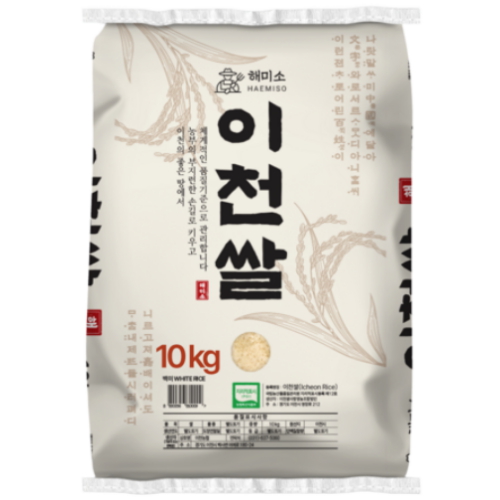 이천농협 2025 햅쌀 해미소 이천쌀 10kg (2개)_이미지