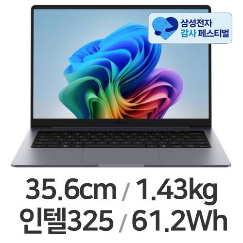 삼성전자 갤럭시북6 NT740VJG-KC51G (삼성 20% 환급)_이미지