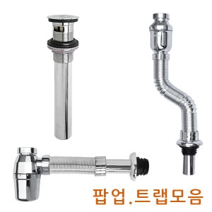 대건 자동팝업 세면기 KS 팝업_이미지