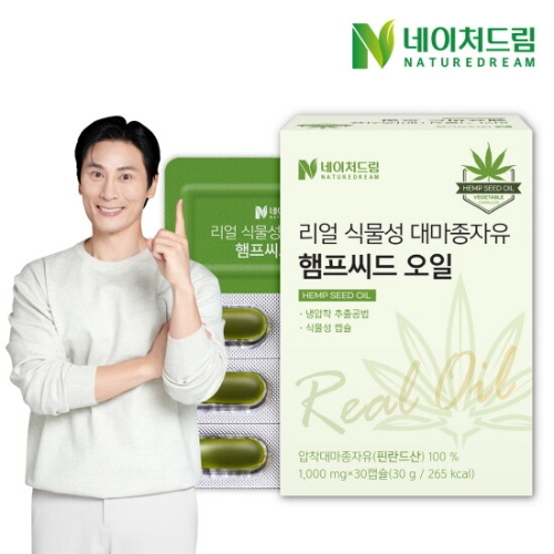 네이처드림 리얼 식물성 대마종자유 햄프씨드오일 1000mg 30캡슐이미지입니다. 누르면 해당 게시물로 새창이동합니다.