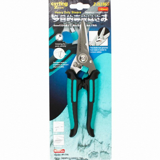 다목적 헤비듀티 가위 Z-JS186S