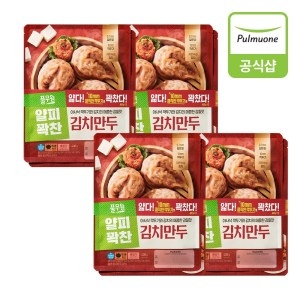 풀무원 얄피꽉찬 김치만두 400g (4개)_이미지