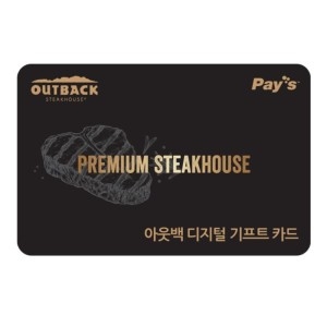 아웃백스테이크하우스 아웃백 기프트카드 (3만원)