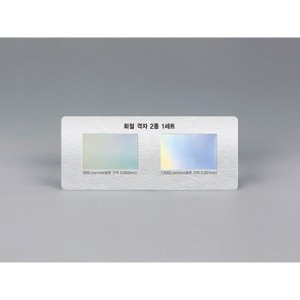 사이언스119 스쿨엔/회절 격자 2종 /JS-35545