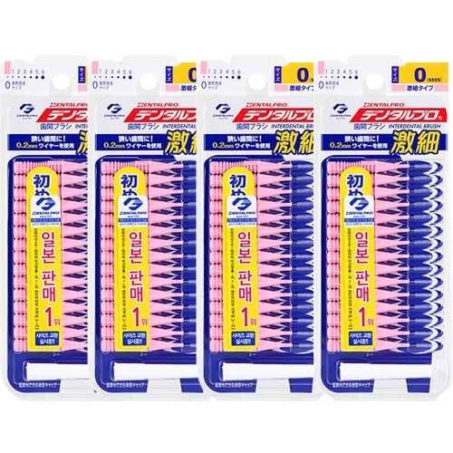 덴탈프로 잭스 치간칫솔 0호 0.6mm 15p (4개)_이미지