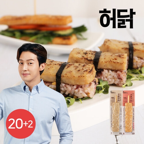 허닭 오븐구이 닭가슴살바 70g 2종 (22개)_이미지
