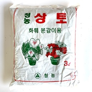 퇴비상토 거름 3리터 비료 분갈이흙 상토 화분 텃밭