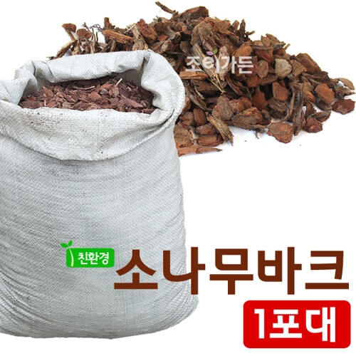 소나무바크 저가형이미지입니다. 누르면 해당 게시물로 새창이동합니다.