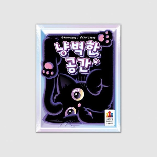 코리아보드게임즈 냥벽한 공간