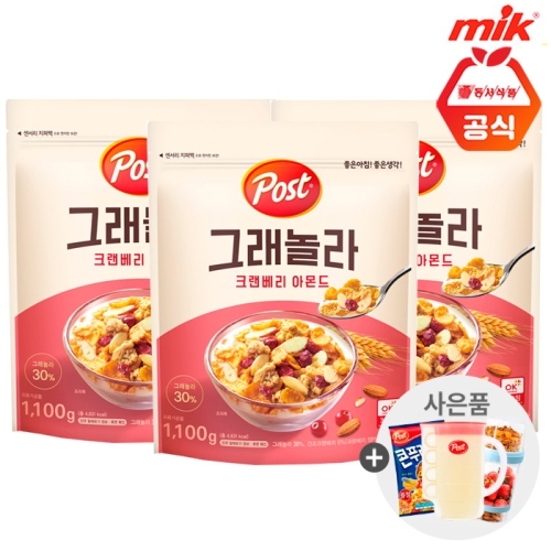 동서식품 포스트 그래놀라 크랜베리 아몬드 1.1kg (3개)_이미지