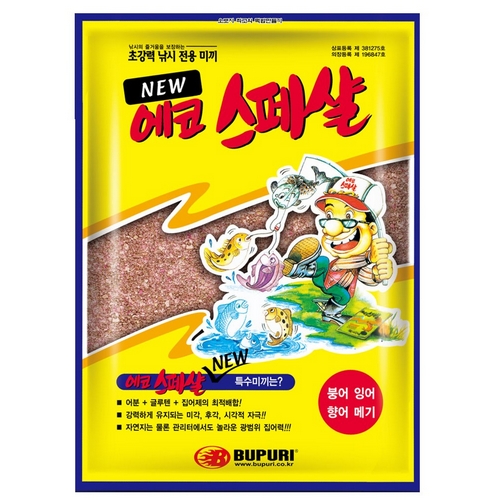  부푸리 뉴 에코 스페셜