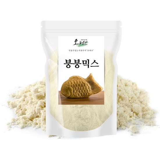 오허브 붕붕믹스 1kg이미지입니다. 누르면 해당 게시물로 새창이동합니다.