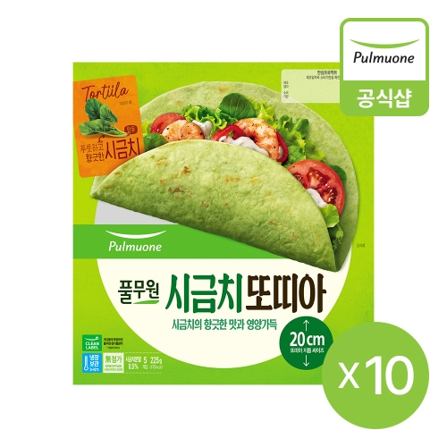 풀무원  시금치 또띠아 225g[10개]