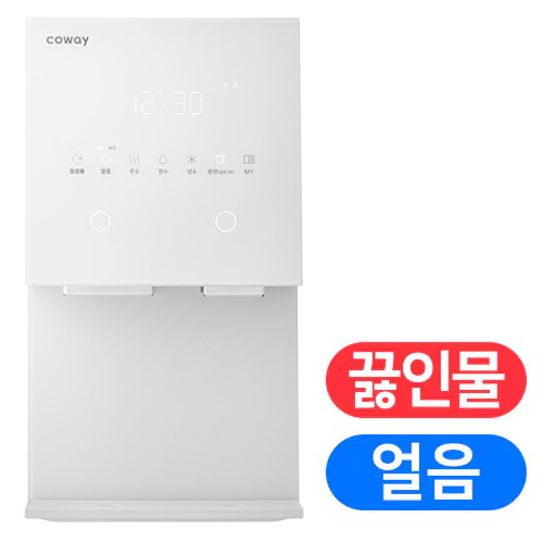 코웨이 아이콘 맥스 CHPI-7420N (자가관리)