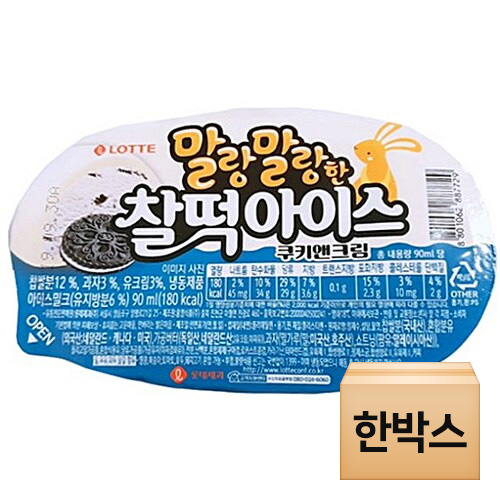 롯데웰푸드 말랑말랑한 찰떡아이스 쿠키앤크림 90ml (24개)_이미지