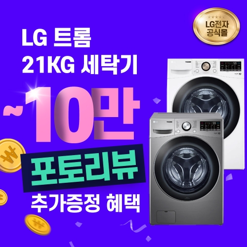 F21VDAP(렌탈)
