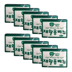 무공해 재활용비누
