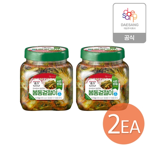 대상 종가 봄동겉절이 1.1kg (2개)_이미지