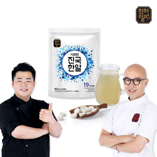 굿지앤 천하일미 시원한 진국한알 20알 60g (6개)