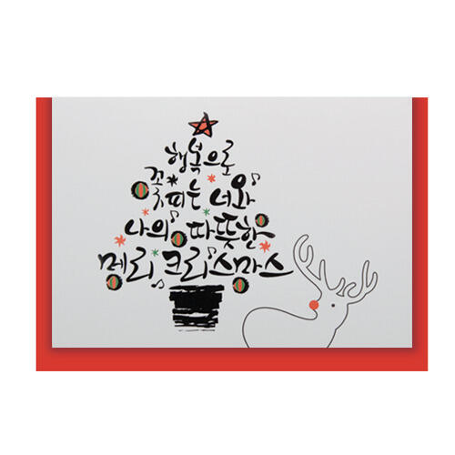 프롬앤투 행복으로 꽃피는 너와 (FS1015-3)