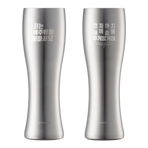 락앤락 ㅤ스텐맥주컵 한글판 560ml (2개)_이미지