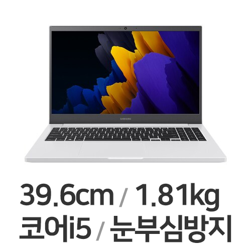 삼성전자 노트북 플러스2 NT550XDZ-AD5AH 16GB램 (SSD 256GB)_이미지
