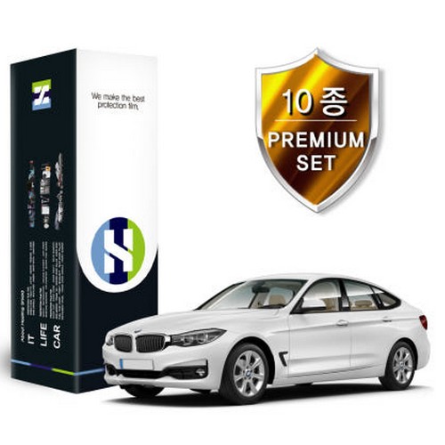 폰트리 힐링쉴드 PPF 보호필름 10종 세트 BMW 3GT 2020년 전용