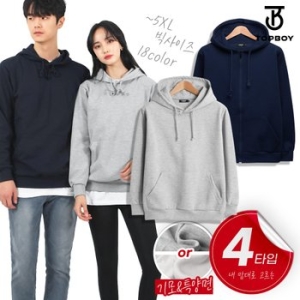 탑보이 남녀공용 특양면 기모 무지 후드티 후드집업 TB _1155