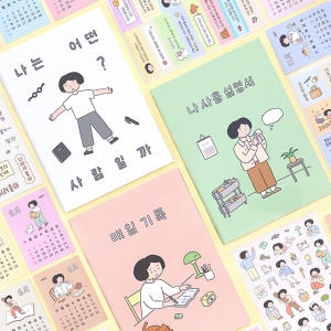인디고 2025 일상 다이어리 세트_이미지