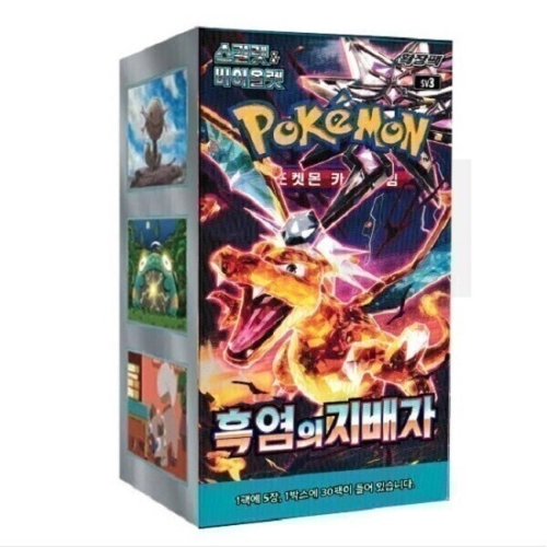 포켓몬코리아 포켓몬카드 확장팩 흑염의지배자 30팩 (150장)이미지입니다. 누르면 해당 게시물로 새창이동합니다.