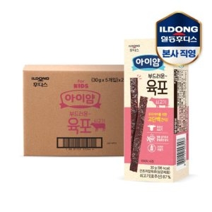 아이얌 부드러운 육포 쇠고기 30g (10개)_이미지