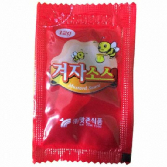 소스