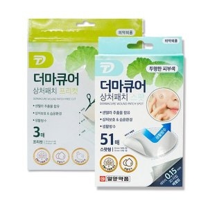 더마큐어 병풀 상처 여드름 패치 프리컷형 스팟형 102매6매