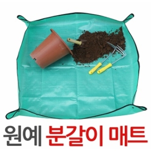 제이앤씨 원예 분갈이 매트 화분 흙 화분갈이 다육이 -블랙이미지입니다. 누르면 해당 게시물로 새창이동합니다.