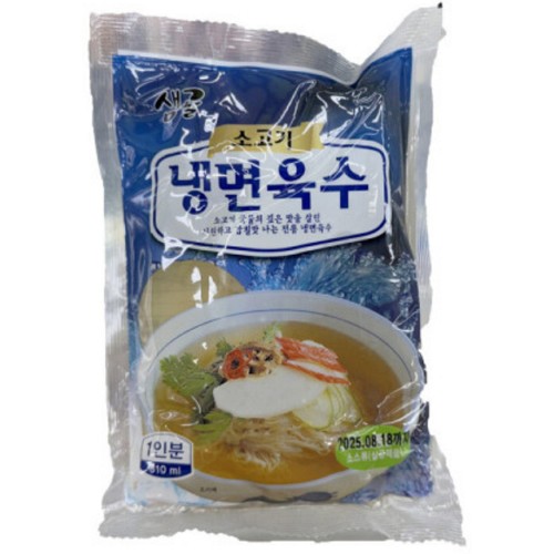 신혜인식품 샘골 소고기 냉면육수 310ml
