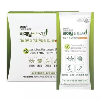 비에날씬 다이어트 <b>유산균</b> <b>BNR17</b> 비에날씬 프로틴 40g 14포