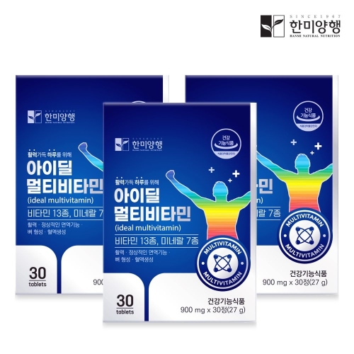 한미양행 아이딜 멀티비타민 900mg 30정 (3개)