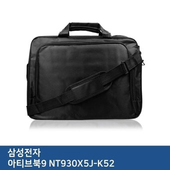 ITSB 삼성 아티브북9 NT930X5J-K52 가방...