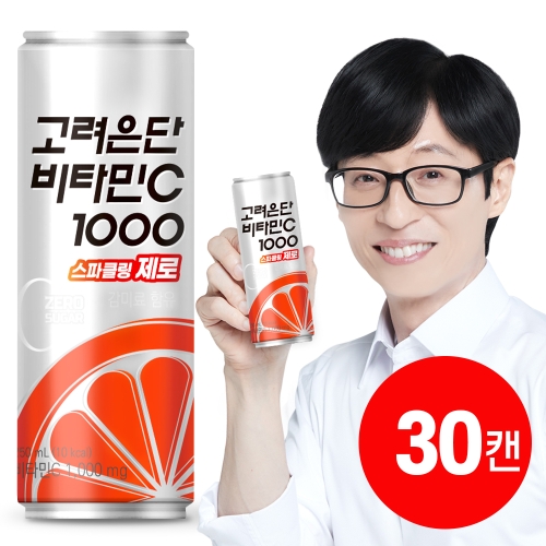 고려은단 비타민C 1000 스파클링 제로 250ml