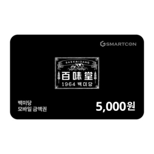 백미당 백미당 기프티카드 (5천원)_이미지