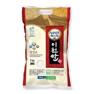 2020 임금님표 이천쌀 5kg