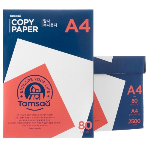 탐사 복사용지 A4 80g (500매)