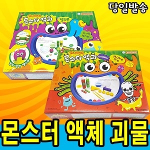 도너랜드 몬스터 액괴세트 젤리몬_이미지