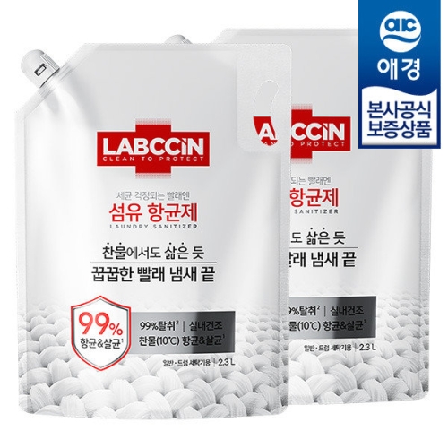랩신 섬유 항균제 솔잎향 리필 2.3L이미지입니다. 누르면 해당 게시물로 새창이동합니다.