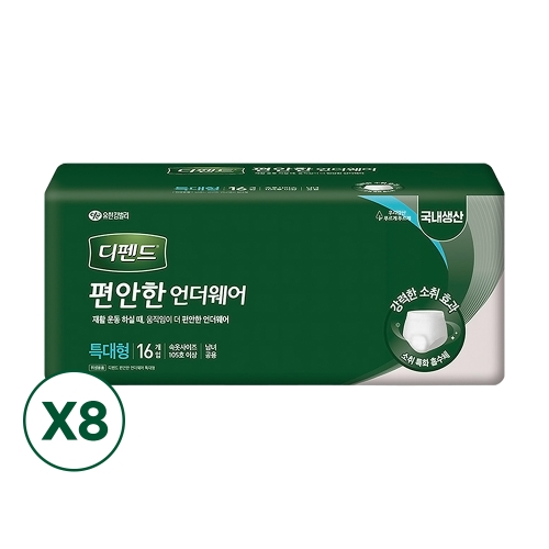 유한킴벌리 디펜드 편안한 언더웨어 수퍼 특대형 16개 (8팩(128개))