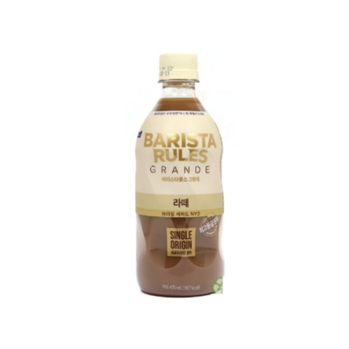 매일유업 바리스타룰스 그란데 라떼 475ml (48개)