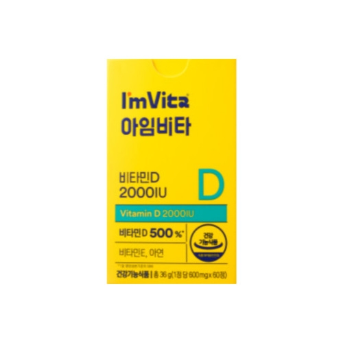 ���ٴ�ǰ� ���Ӻ�Ÿ ��Ÿ��D 2000IU 600mg 60��