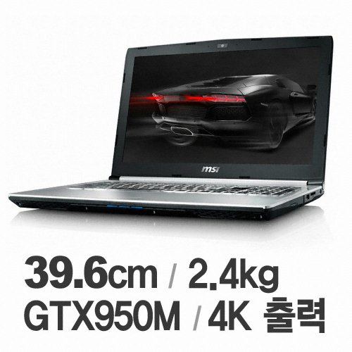MSI PE60-6QD Prestige (1TB)