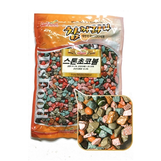 스톤초코볼 1kg