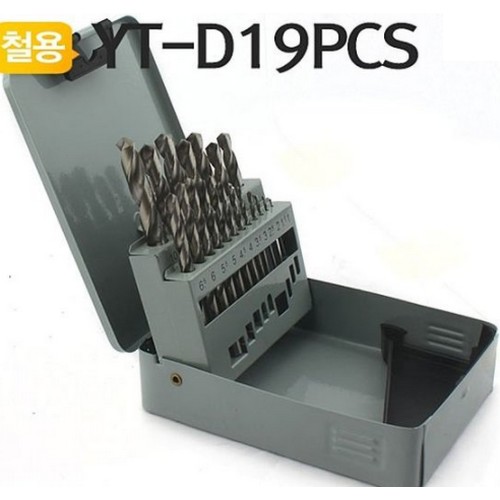 드릴날 세트 YT-D19pcs